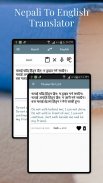 Nepali To English Translator screenshot 8