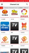 China TV EPG Free screenshot 7