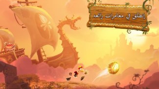 Rayman Adventures screenshot 0