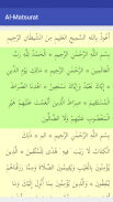 Al-Matsurat screenshot 1