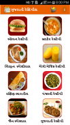 Gujarati Recipes - વાનગીઓ screenshot 6