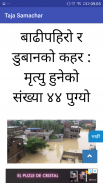 Taja Samachar -All Nepali News/newspaper/magazine screenshot 7