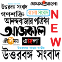 Bengali News Paper & ePapers Icon