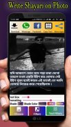 বাংলা শায়রী : Love sms bangla 2020, koster sms screenshot 1