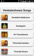 Venkateshwara Songs Telugu screenshot 1