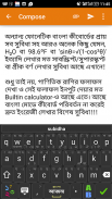 Ajonmo আজন্ম bangla keyboard screenshot 0