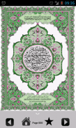 Holy Quran Book screenshot 2