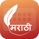 Easy Typing Marathi Keyboard, Icon