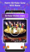 Birthday Song With Name - Wish screenshot 0