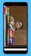 Telugu Live News Free screenshot 17