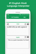 Speak Hindi Translate in English Voice Translator screenshot 7