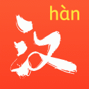 HanBook – Learn Chinese Icon