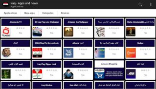 Iraqi apps and games screenshot 2