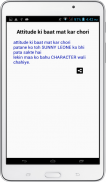 Fadd Status screenshot 4