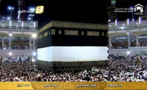 Makkah & Madinah Live TV 🕋 HD Quality 24 Hours screenshot 4