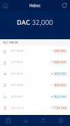 Hdac Wallet screenshot 4