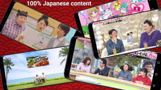 Japanese TV live screenshot 0
