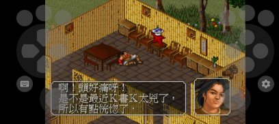 MS DOS Emulator screenshot 2
