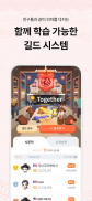 FunPik - Learn Korean & TOPIK screenshot 4