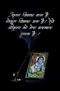 Radhe Krishna Status & Shayari screenshot 0