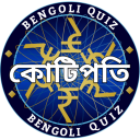 KBC QUIZ IN BEGOLI 2022