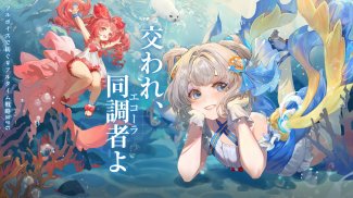 アッシュエコーズ screenshot 8