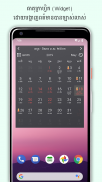 Khmer Lunar Calendar screenshot 2