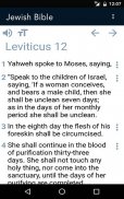 Free Complete Jewish Bible screenshot 8