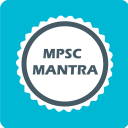 MPSC Mantra 2018