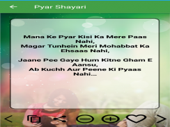 Sad Hindi Shayari SMS  2020 screenshot 4