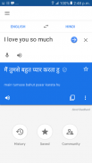 Hindi to English Translator screenshot 3