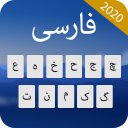 Farsi Keyboard: keyboard فارسی