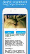 Crop Bee - వ్యవసాయం, Agriculture app India,weather screenshot 7