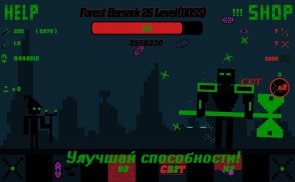 Destroyer Of Bosses screenshot 1