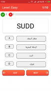 English To Arabic Dictionary screenshot 5