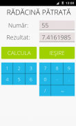 Square Root Calculator screenshot 0