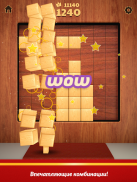 Wood Blocks 3D screenshot 2