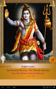 Shiva Mantra screenshot 18