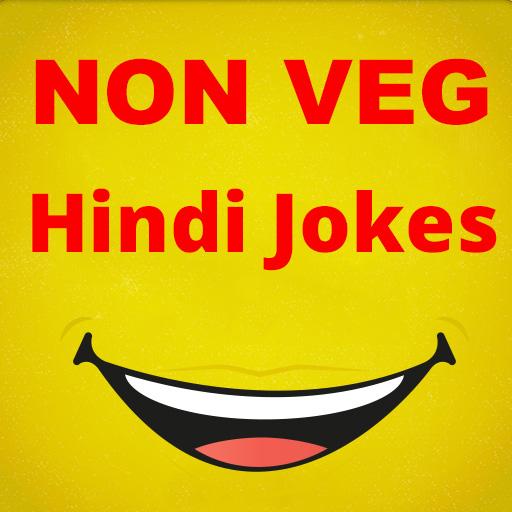 Non Veg Jokes Hindi 2018. homepage. 