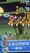 Angry Birds Friends screenshot 7