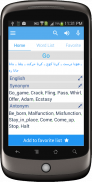 Urdu Dictionary Multifunctional screenshot 6