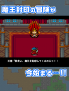 勇者「こんなに仲間あつめていいんですか？」 screenshot 11