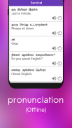 Spoken English 360 Tamil screenshot 5