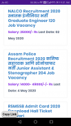 Sarkari Naukri: 2020 Govt Job Alert screenshot 0