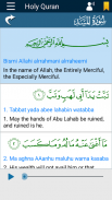 Quran with Translation Audio Offline, 11 Reciters screenshot 2
