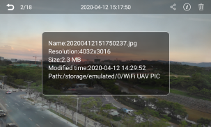 WiFi UAV screenshot 1