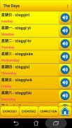 Μάθηση της κινεζικής γλώσσας screenshot 0