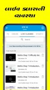 ABC Classes Gandhinagar screenshot 5