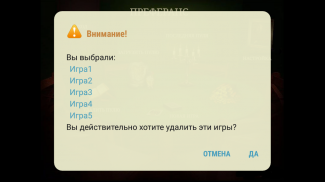 Преферанс screenshot 3