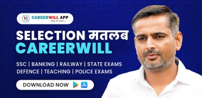 Careerwill App